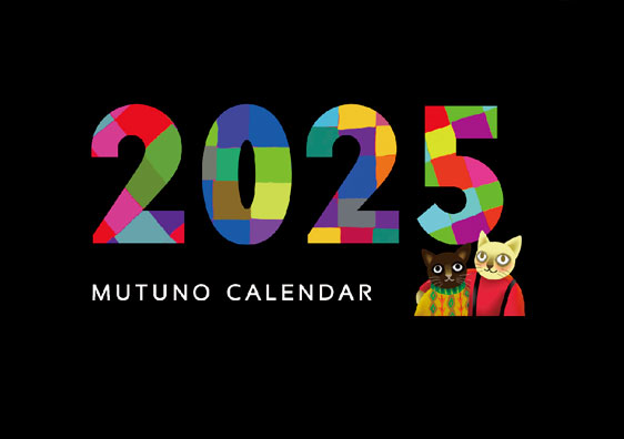 2025NE\